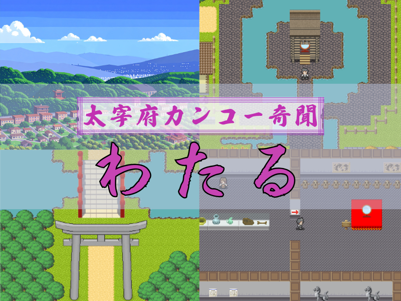 サムネイル